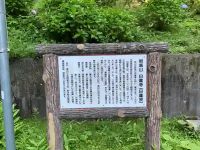日蓮寺のその他建物