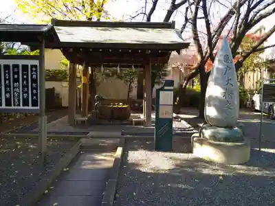 亀戸 香取神社の手水舎