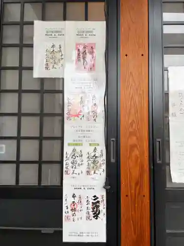 玉性院(岐阜県)