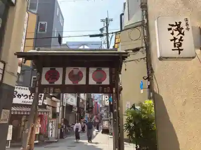 法善寺の山門・神門