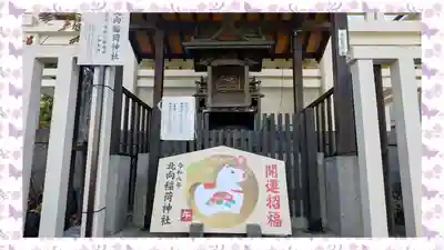 猿江神社(東京都)