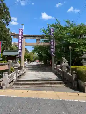 大宝神社(滋賀県)