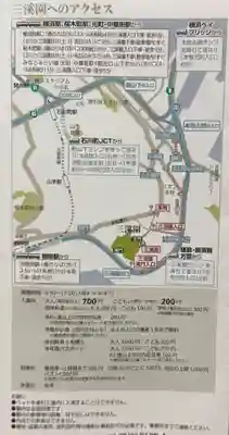 旧燈明寺本堂(神奈川県)