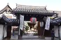 観智院(東寺子院)(京都府)