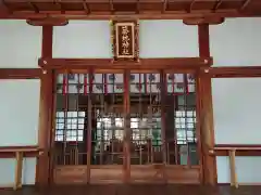 築地神社の本殿