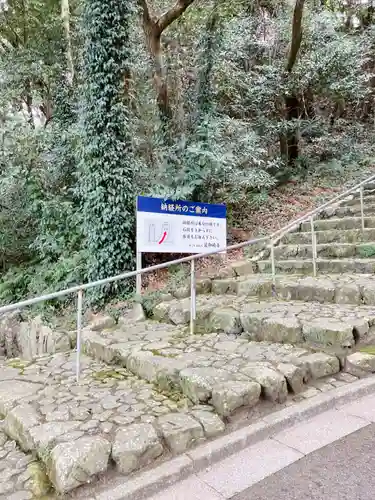 最御崎寺(高知県)