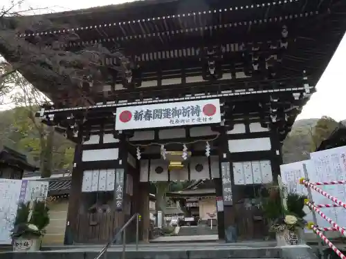 松尾大社の山門・神門