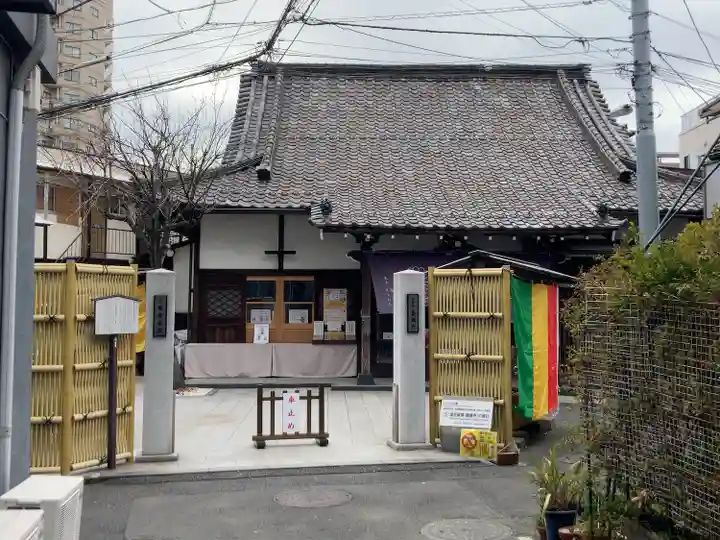 養願寺(東京都)