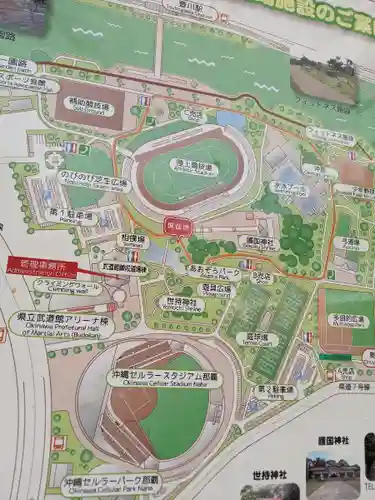 沖縄県護国神社(沖縄県)