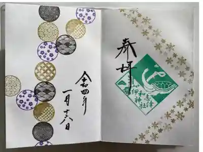 冬季限定「六花」🌼
見開きで しかも直書きで頂きました💚
落ち着いたステキなご朱印です🥰