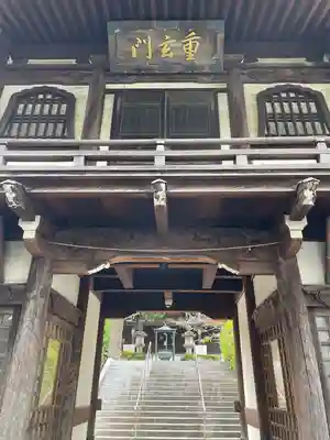 常照寺(神奈川県)