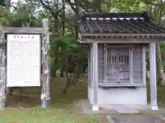 見附の社(石川県)