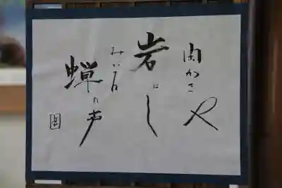 鹿島大神宮の授与品その他