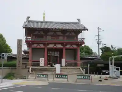 四天王寺の山門・神門