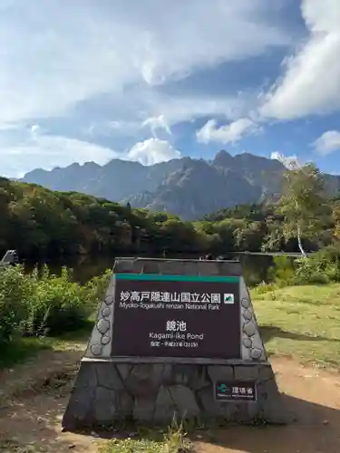 戸隠神社宝光社(長野県)