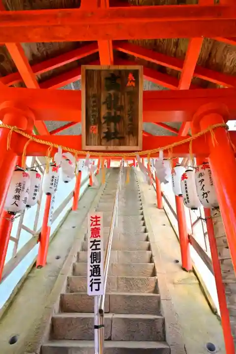 高龍神社(新潟県)