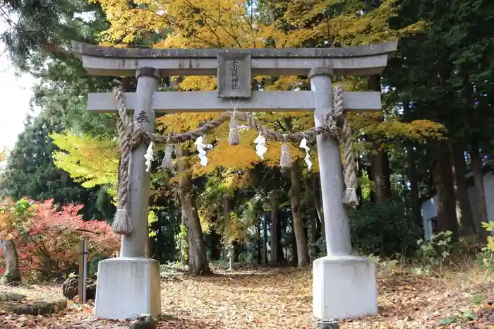 大山祇神社の鳥居