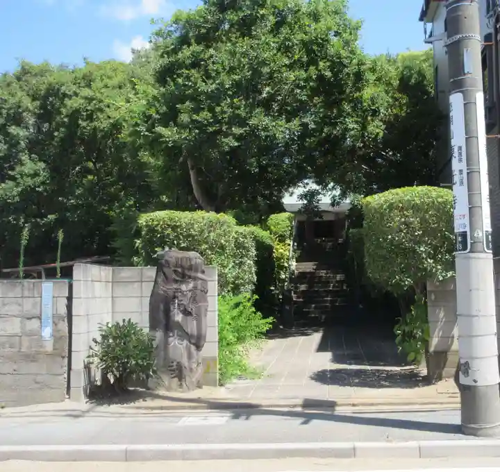 東光寺(千葉県)