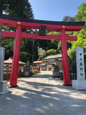 中之嶽神社(群馬県)