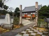 徳林院の山門・神門