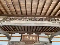 常円寺(福島県)