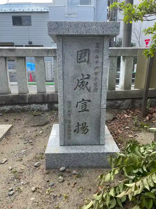 氷川神社の{uncategorized: "未分類", other: "その他", undefined: "問題あり", building: "その他建物", grave: "お墓", sacred_gate: "鳥居", guardian: "狛犬", statue: "像", buddha: "仏像", history: "歴史", nature: "自然", garden: "庭園", animal: "動物", pagoda: "塔", temizu: "手水舎", mountain_gate: "山門・神門", sanctuary: "本殿・本堂", subordinate: "末社・摂社", art: "芸術", scenery: "景色", jizo: "地蔵", ema: "絵馬", goshuin: "御朱印", omikuji: "おみくじ", items: "授与品その他", amulet: "お守り", goshuincho: "御朱印帳", eats: "食事", festival: "お祭り", votive_dance: "神楽", shichigosan: "七五三参", wedding: "結婚式", experience: "体験その他", initially: "初詣", around: "周辺", anti_infection: "感染症対策"}