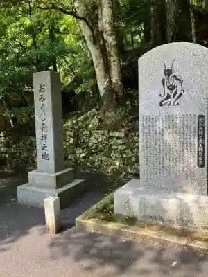 延暦寺四季講堂(元三大師堂)(滋賀県)