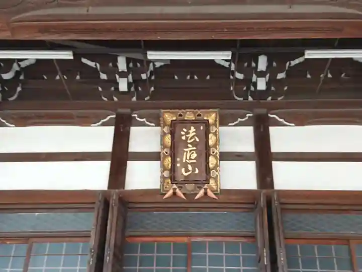 西方寺の本殿・本堂