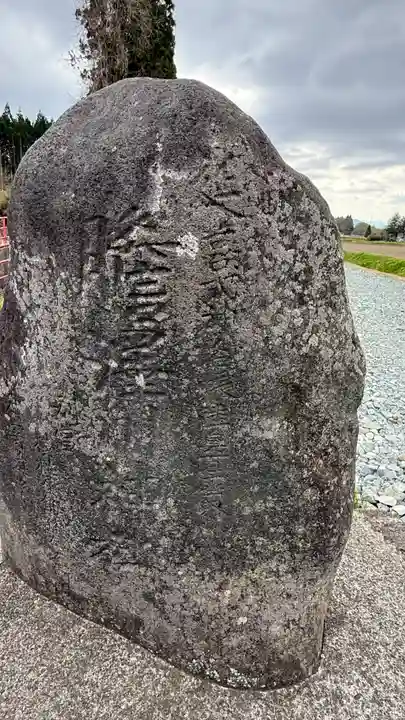 膽澤川神社(岩手県)