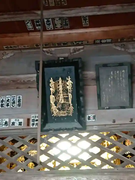 本興寺の本殿・本堂