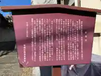 泉福寺(東京都)