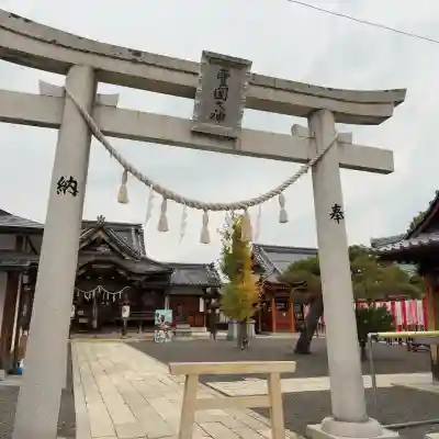 豊国神社(滋賀県)