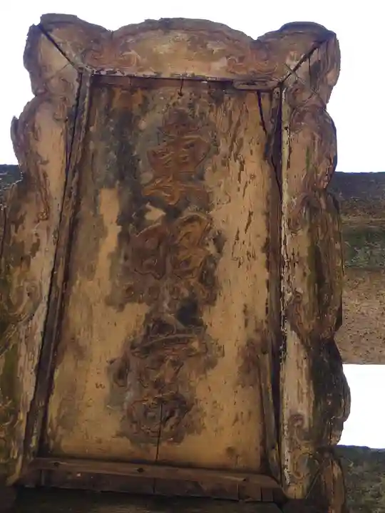 御香宮神社(京都府)