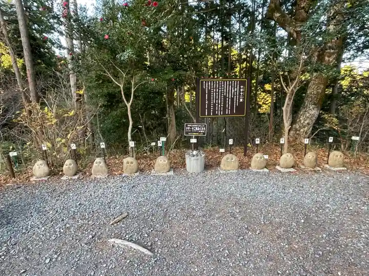 鷲子山上神社(栃木県)
