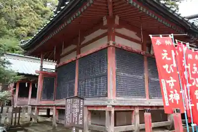 日枝神社(茨城県)