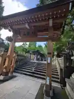 待乳山聖天(本龍院)(東京都)