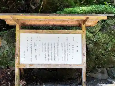 由岐神社(京都府)