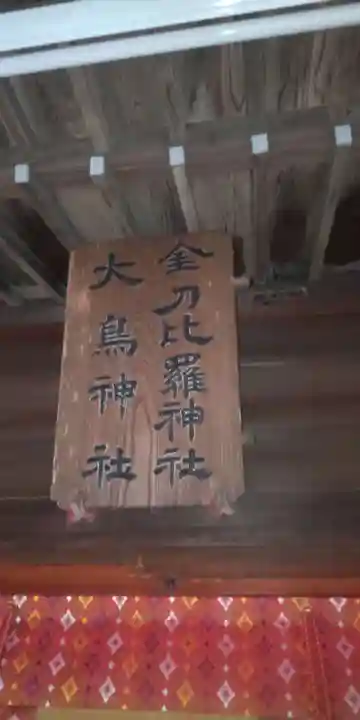 布多天神社(東京都)