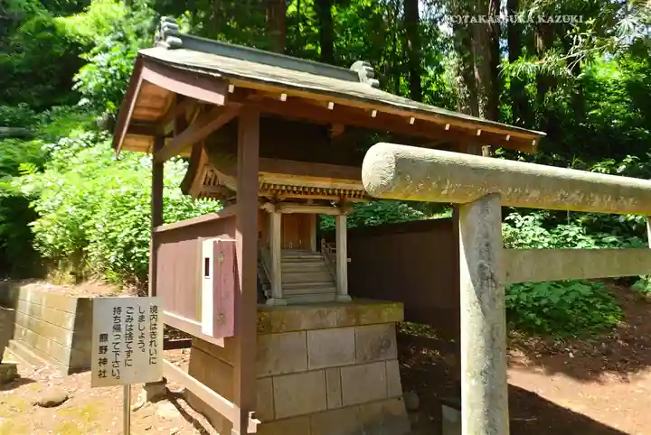 熊野神社(神奈川県)
