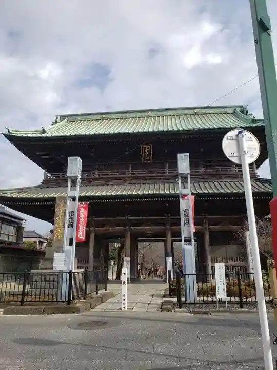 法華経寺の山門・神門