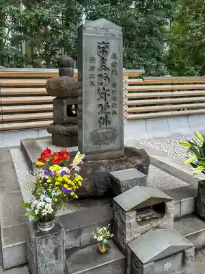 将門塚(東京都)