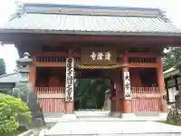 清澄寺の山門・神門