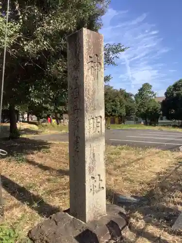 神明社（篠木町）のその他建物