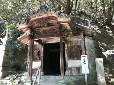 弥谷寺の末社・摂社