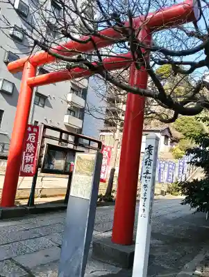 金比羅神社の{uncategorized: "未分類", other: "その他", undefined: "問題あり", building: "その他建物", grave: "お墓", sacred_gate: "鳥居", guardian: "狛犬", statue: "像", buddha: "仏像", history: "歴史", nature: "自然", garden: "庭園", animal: "動物", pagoda: "塔", temizu: "手水舎", mountain_gate: "山門・神門", sanctuary: "本殿・本堂", subordinate: "末社・摂社", art: "芸術", scenery: "景色", jizo: "地蔵", ema: "絵馬", goshuin: "御朱印", omikuji: "おみくじ", items: "授与品その他", amulet: "お守り", goshuincho: "御朱印帳", eats: "食事", festival: "お祭り", votive_dance: "神楽", shichigosan: "七五三参", wedding: "結婚式", experience: "体験その他", initially: "初詣", around: "周辺", anti_infection: "感染症対策"}