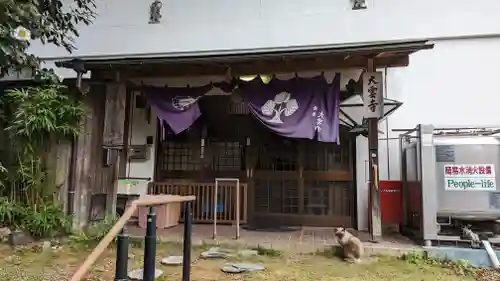 大雲寺（岩倉観音）(京都府)