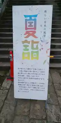 叶神社 (西叶神社)の歴史
