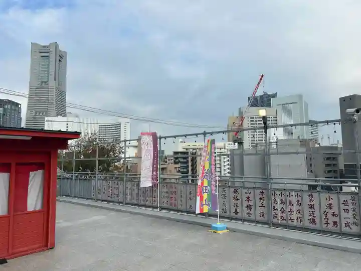 成田山横浜別院延命院(神奈川県)