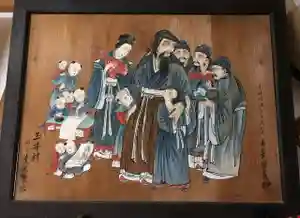 高司神社〜むすびの神の鎮まる社〜の芸術(2020年03月18日(水) 01時25分44秒投稿)