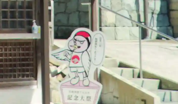 石見国一宮 物部神社(島根県)